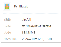 FishBig服装合集-林夕资源VAM