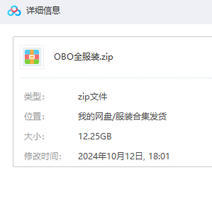 OBO全服装-林夕资源VAM