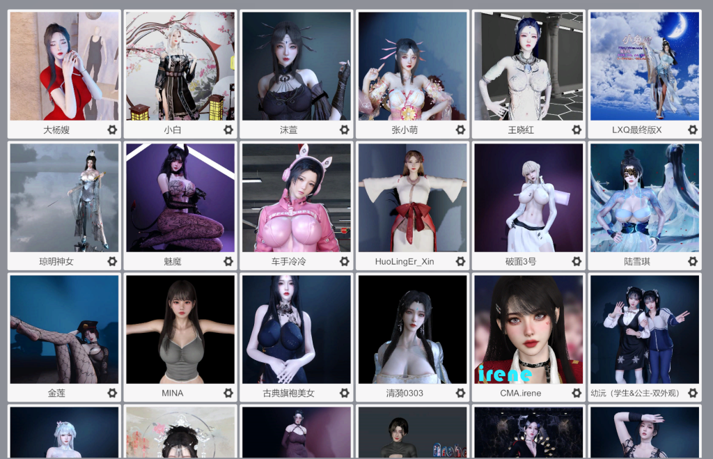 VAM站长做的小整合包50G的-林夕资源VAM