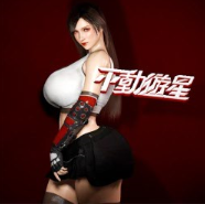 bigdog蒂法-林夕资源VAM