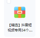 抖音短视频专用的MMD舞蹈-林夕资源VAM