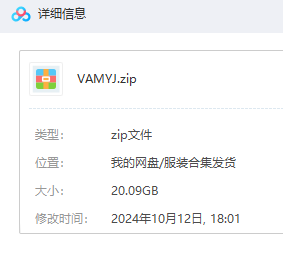 VAMYJ服装-林夕资源VAM