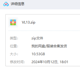 VL13服装-林夕资源VAM