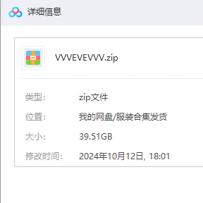 VVVEVEVVV服装-林夕资源VAM