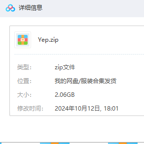 Yep服装-林夕资源VAM