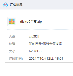dlskd9全套-林夕资源VAM