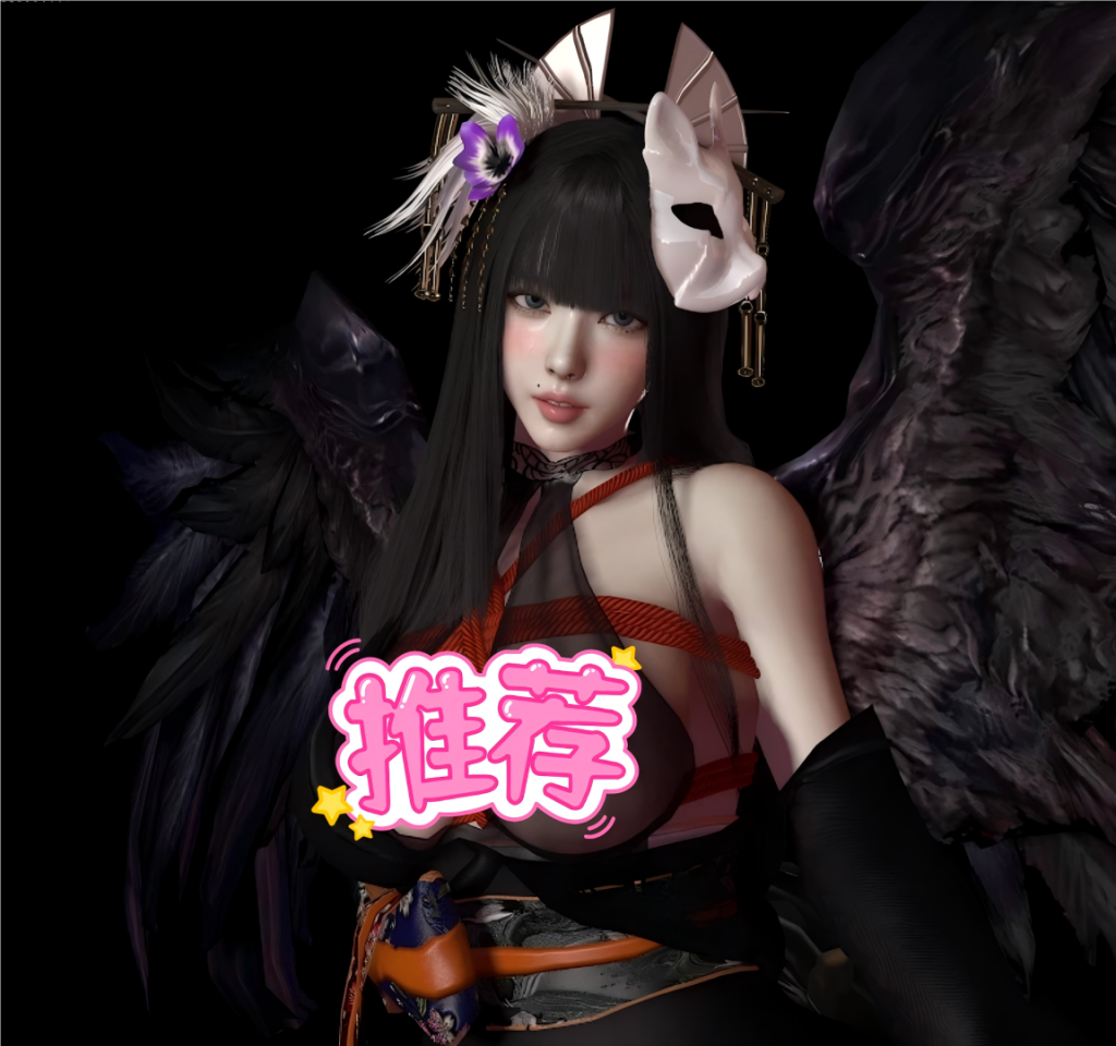 levtian.女天狗-林夕资源VAM