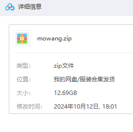 mowang-林夕资源VAM