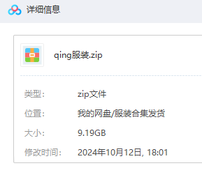 qing服装-林夕资源VAM