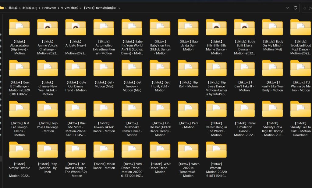 【VMD】tiktok洋抖精选舞蹈（41个）-林夕资源VAM