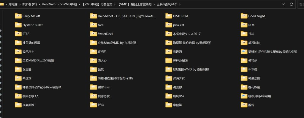 图片[3]-【VMD】精品工作室舞蹈
