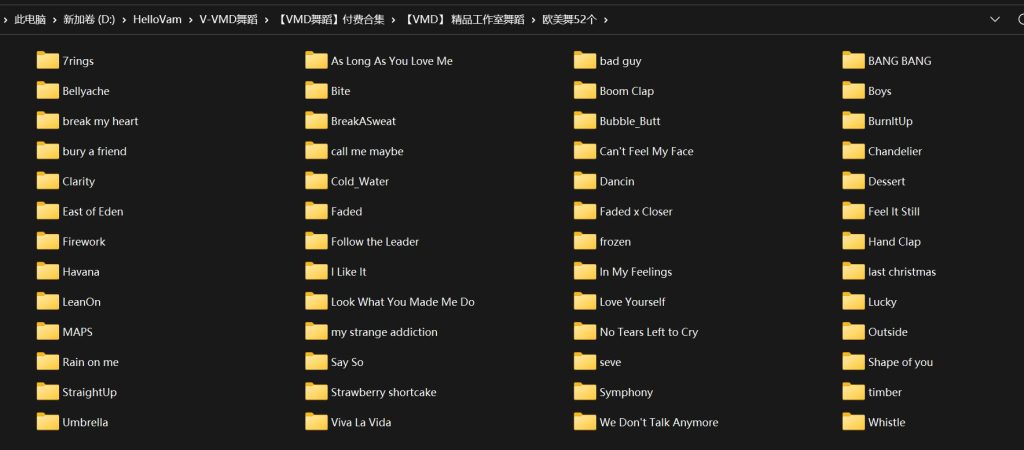图片[2]-【VMD】精品工作室舞蹈