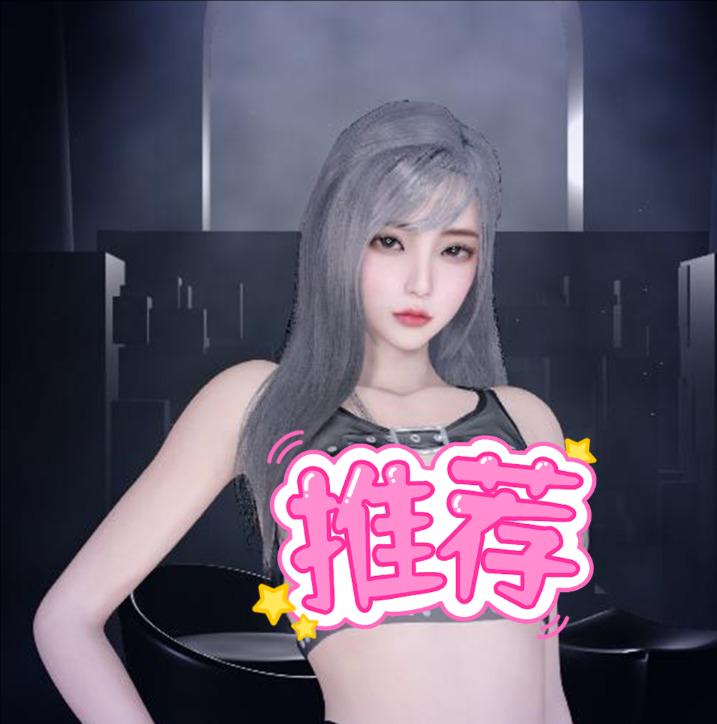 ShaoB.白发女-林夕资源VAM