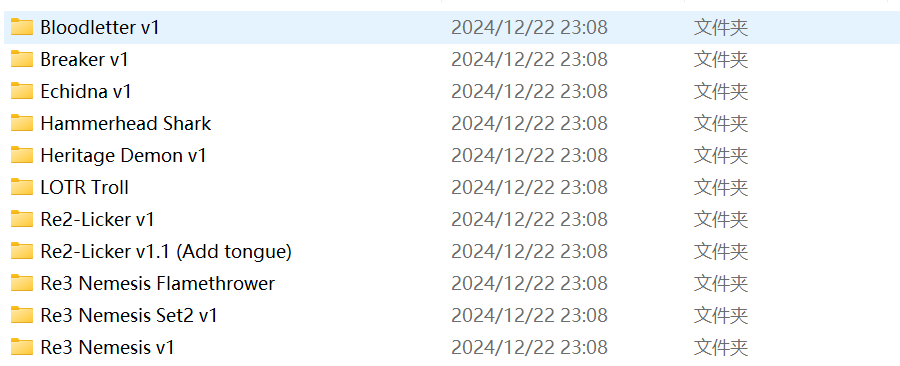 Berserker.异形全人物-林夕资源VAM