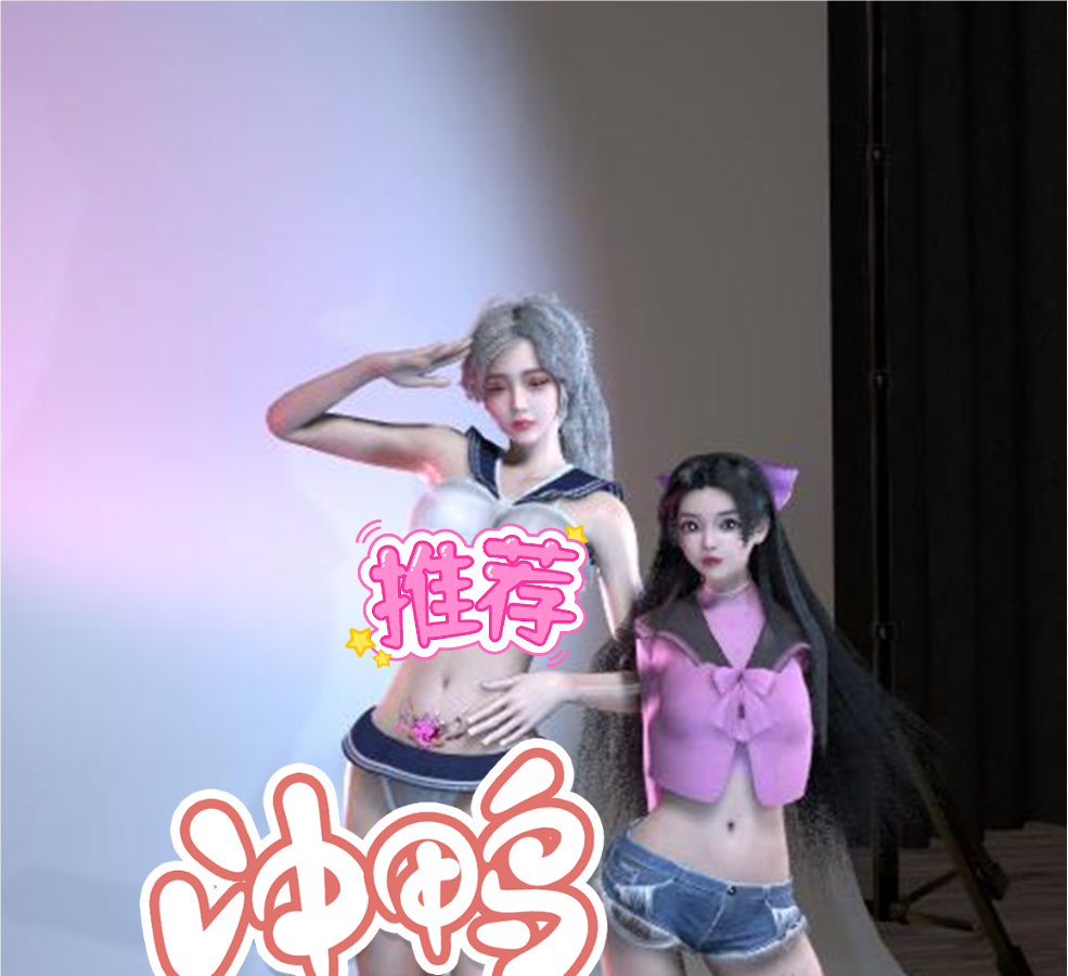 yangyang.姐姐带妹妹-林夕资源VAM