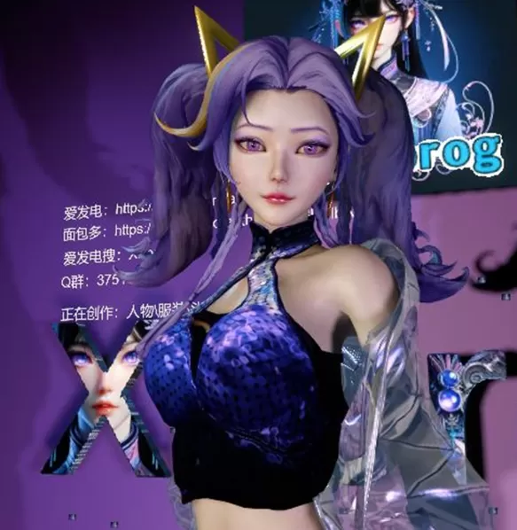 XFprog.孙尚香-林夕资源VAM