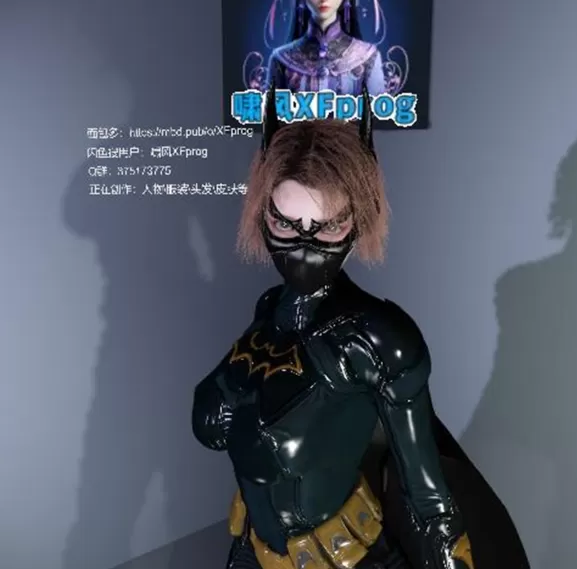 XFprog.蝙蝠女侠-林夕资源VAM